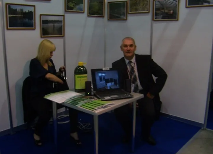 International Water Forum "Water, environment, technology"