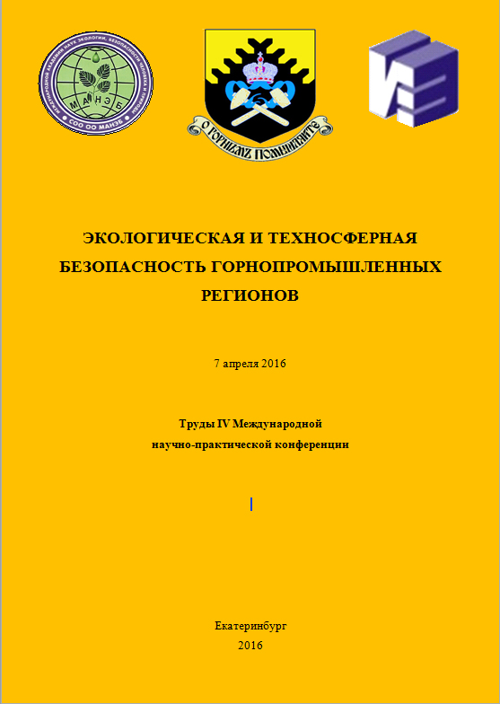 О РЕЗУЛЬТАТАХ ПРОВЕДЕНИЯ БИОЛОГИЧЕСКОЙ РЕАБИЛИТАЦИИ БОЛЬШОГО ВАСИЛЬЕВСКОГО ОЗЕРА МЕТОДОМ КОРРЕКЦИИ АЛЬГОЦЕНОЗА В 2014 – 2015 ГГ
