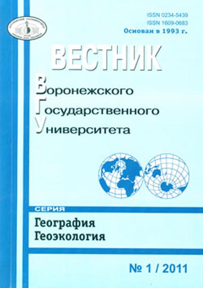 Графический анализ структуры комплексов микроводорослей межледниковых и современных водных экосистем центра восточно-европейской равнины