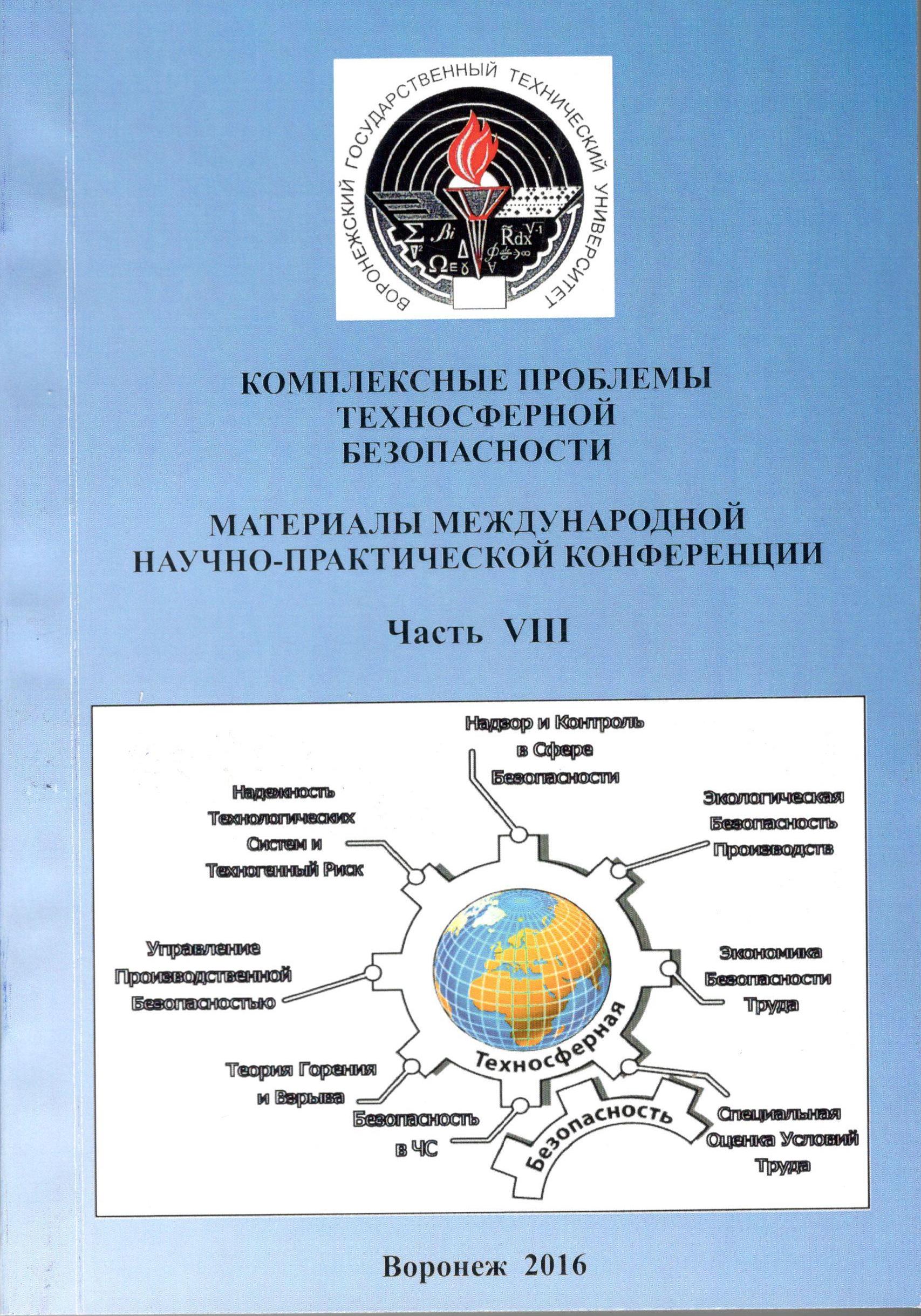 ОБ ИЗМЕНЕНИИ СТРУКТУРЫ ФИТОПЛАНКТОННОГО СООБЩЕСТВА МАТЫРСКОГО ВОДОХРАНИЛИЩА  В ТЕЧЕНИЕ ВЕГЕТАЦИОННЫХ СЕЗОНОВ  2010 – 2012 И 2014 – 2015 ГОДОВ.