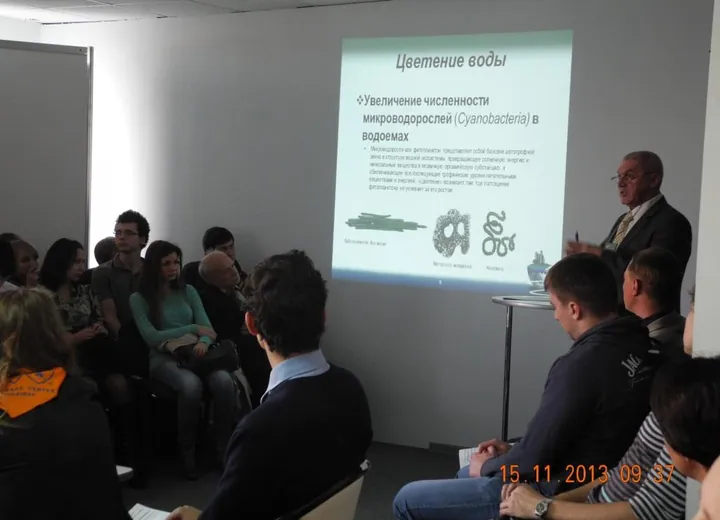 Презентация